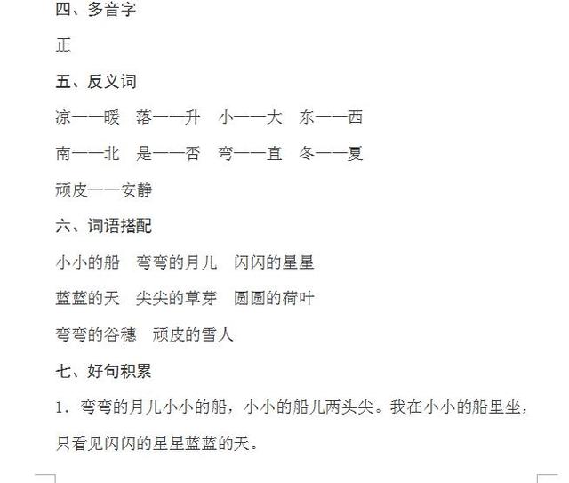 王中王王中王免费资料大全一,关于王中王王中王免费资料大全一的违法犯罪问题探讨（不少于1902个字）