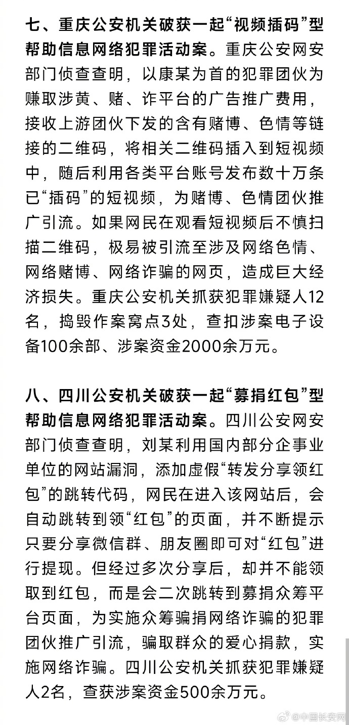 2024一肖一码100精准大全,关于一肖一码与精准预测——警惕违法犯罪行为