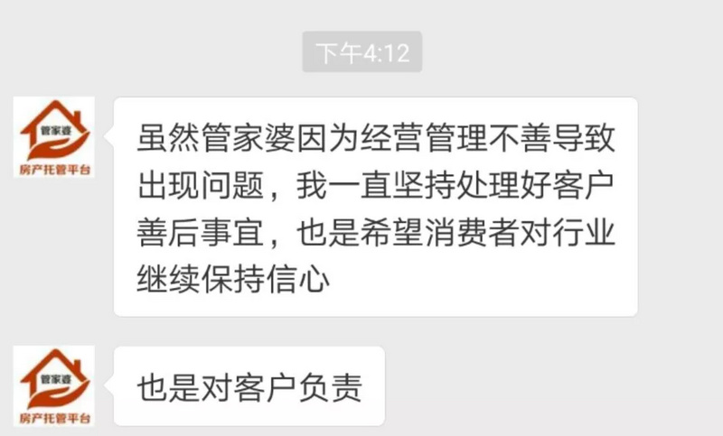 管家婆精准一肖一码100%,关于管家婆精准一肖一码的真相揭露，一个涉及违法犯罪问题的探讨