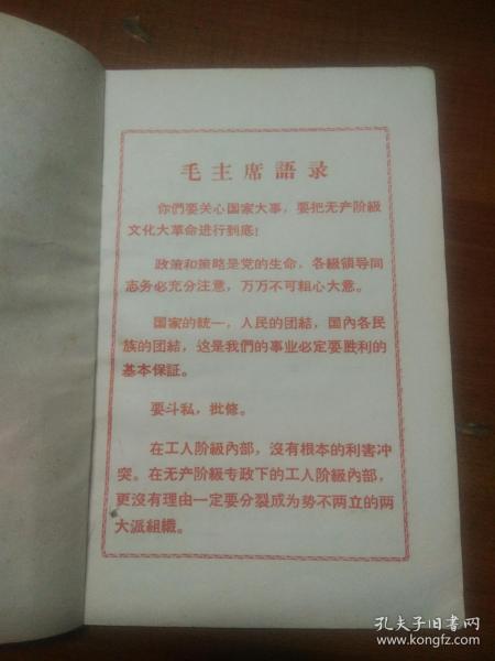 澳门正版资料大全资料贫无担石,澳门正版资料大全与贫困问题的探讨