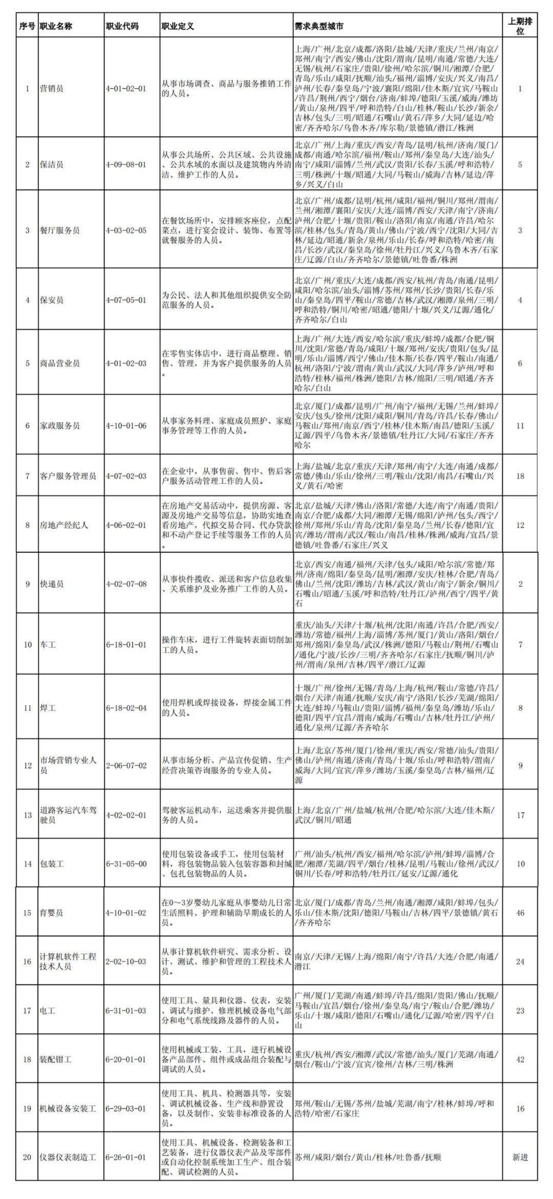 澳门三肖三码精准100%公司认证,澳门三肖三码精准100%公司认证，一个关于犯罪与合法性的探讨