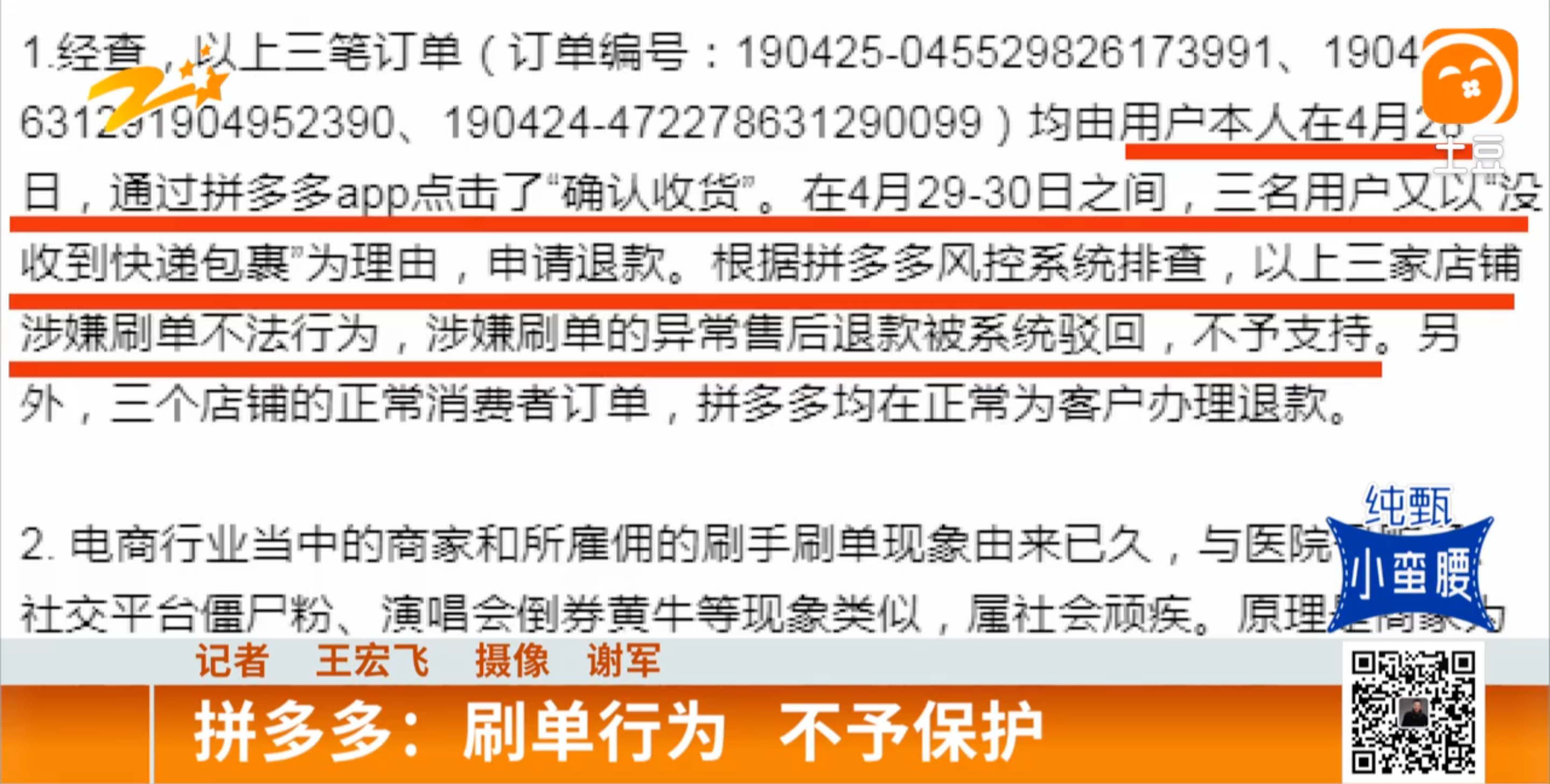 4949澳门特马今晚开奖53期,警惕虚假博彩陷阱，关于彩票与赌博的警示