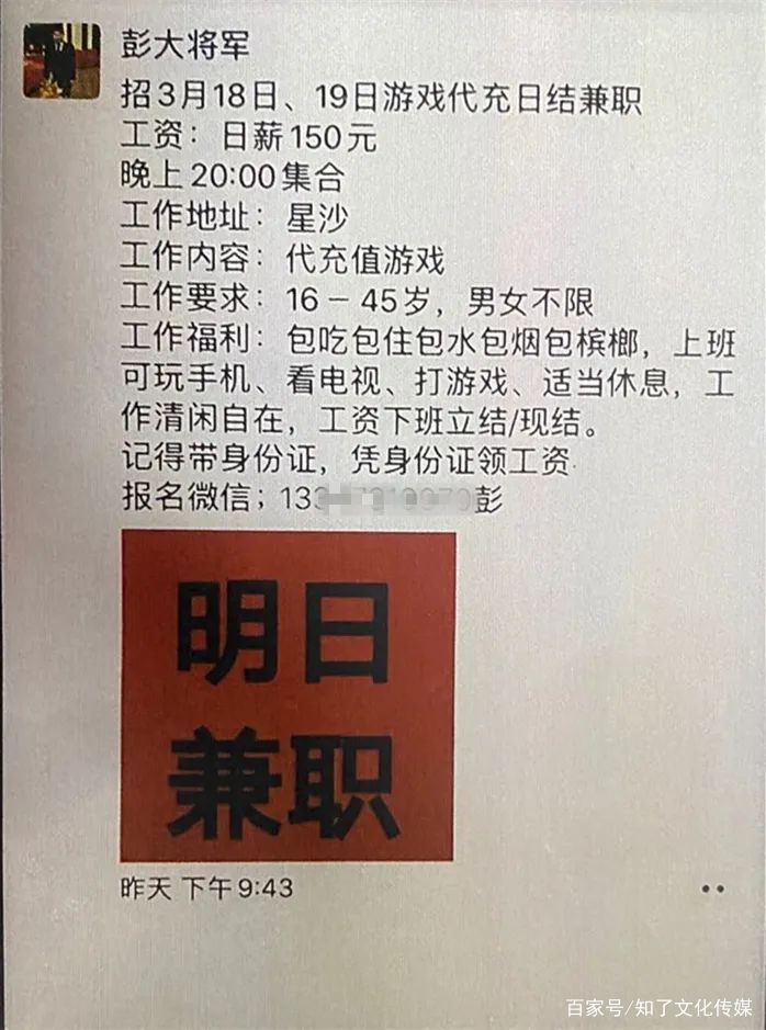 澳门传真免费费资料,澳门传真免费费资料，警惕违法犯罪风险