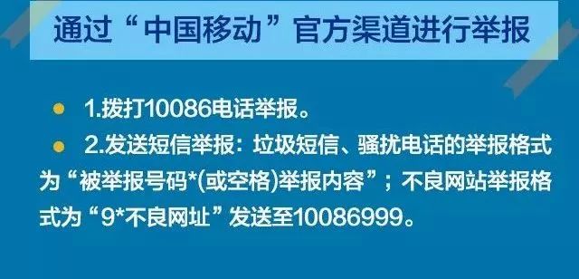 新奥门特免费资料大全7456,警惕网络陷阱，新澳门特免费资料大全背后的风险与挑战