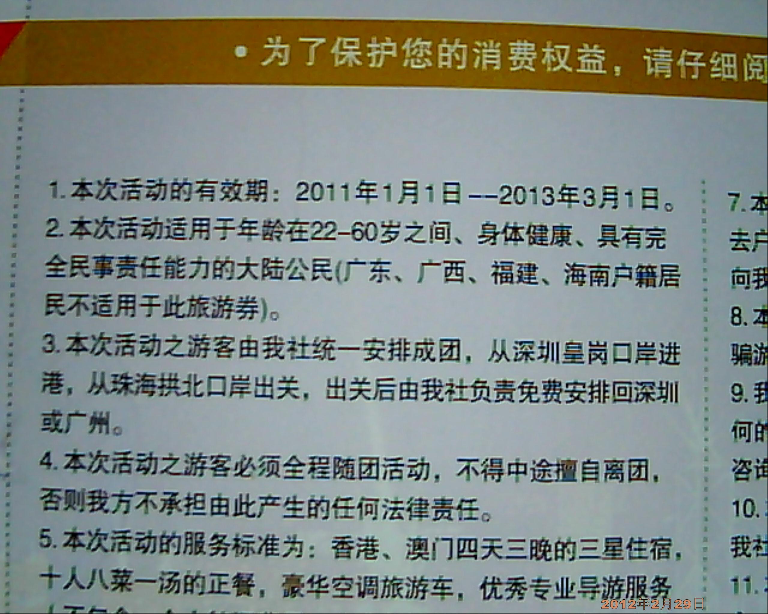 澳门三期内必中一期3码,澳门三期内必中一期3码，揭示违法犯罪背后的真相