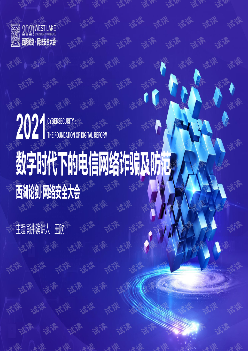 澳门三期内必中一期,澳门三期内必中一期，揭示背后的风险与挑战