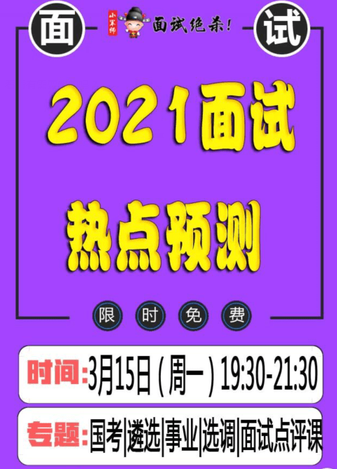 2024澳门今晚必开一肖,警惕虚假预测，关于澳门今晚必开一肖的真相与警示