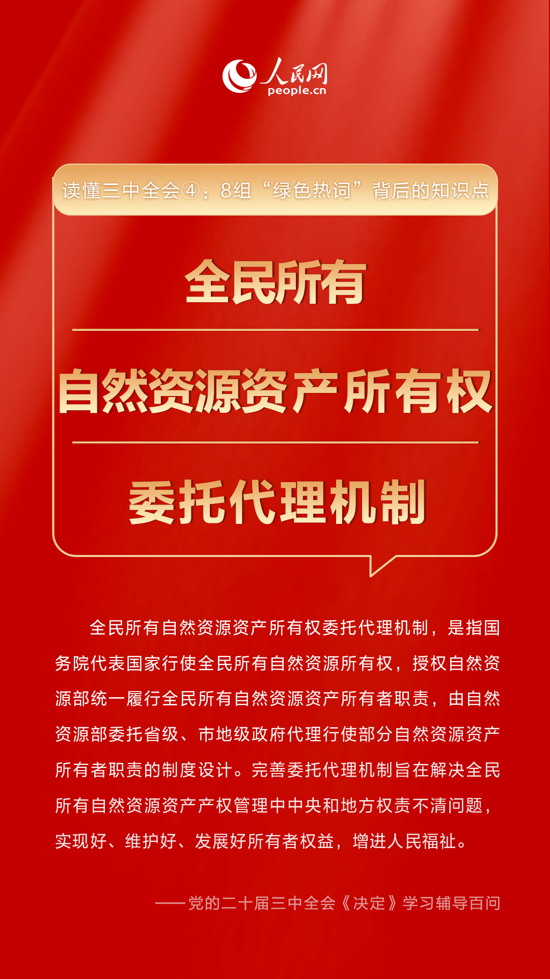 管家婆三肖三期必中一,揭秘管家婆三肖三期必中一，背后的风险与挑战