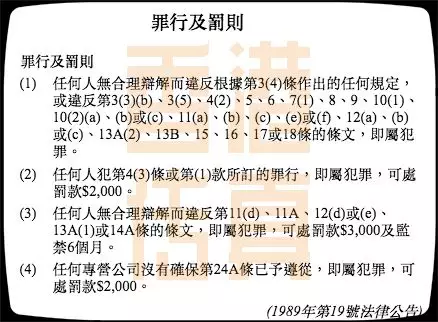 大三巴一肖一码100百中,大三巴一肖一码，犯罪行为的警示与反思