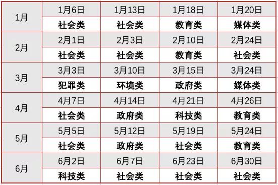 2024年12月28日 第48页