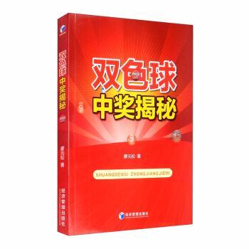 管家婆一码中奖,揭秘管家婆一码中奖的神秘面纱