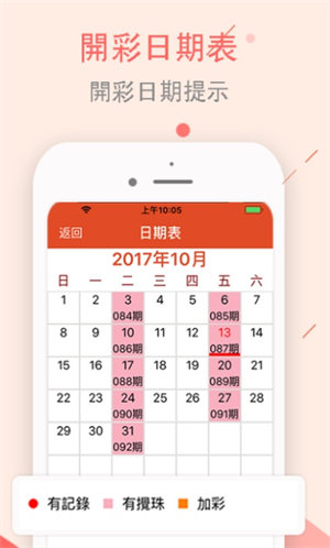 2024年12月 第25页