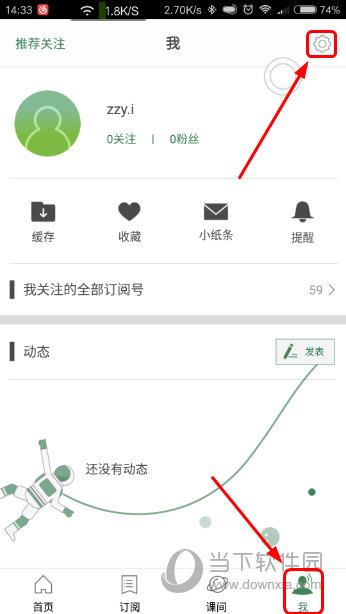 2024年12月29日 第22页