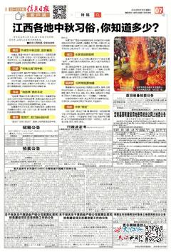 澳门闲情2024年今日最新消息,澳门闲情2024年今日最新消息，探索未来的繁荣与魅力