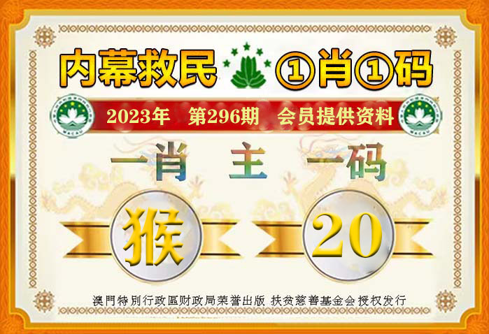 澳门一肖一码100准今,澳门一肖一码100%准确预测今期——揭示背后的风险与挑战