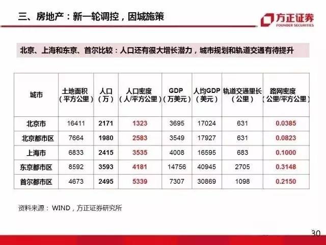 新澳内部一码精准公开,关于新澳内部一码精准公开的探讨——揭示背后的风险与挑战