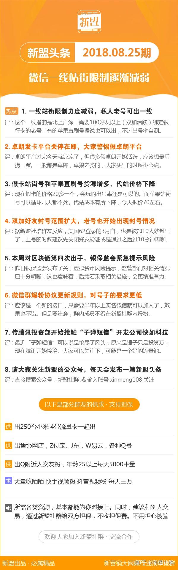 新澳最新最快资料新澳50期,新澳最新最快资料新澳50期，深度解析与预测