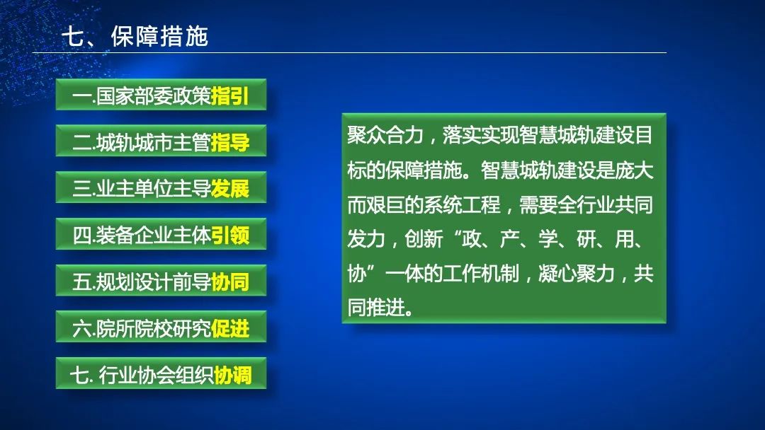 管家婆的资料一肖中特985期,管家婆的资料一肖中特，解读第985期独特魅力与奥秘