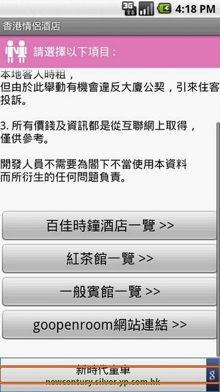 香港正版资料大全免费,香港正版资料大全免费，探索与获取信息的途径