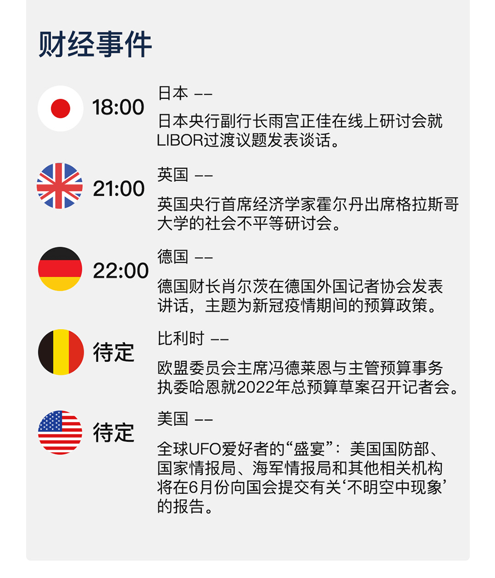 新澳天天开奖资料,新澳天天开奖资料，揭露背后的真相与风险警示