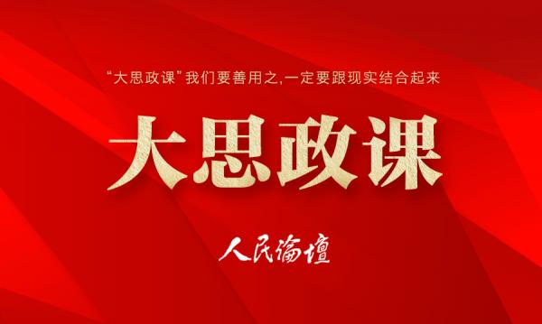 2024年正版资料免费大全视频,迎接未来教育新时代，2024正版资料免费大全视频