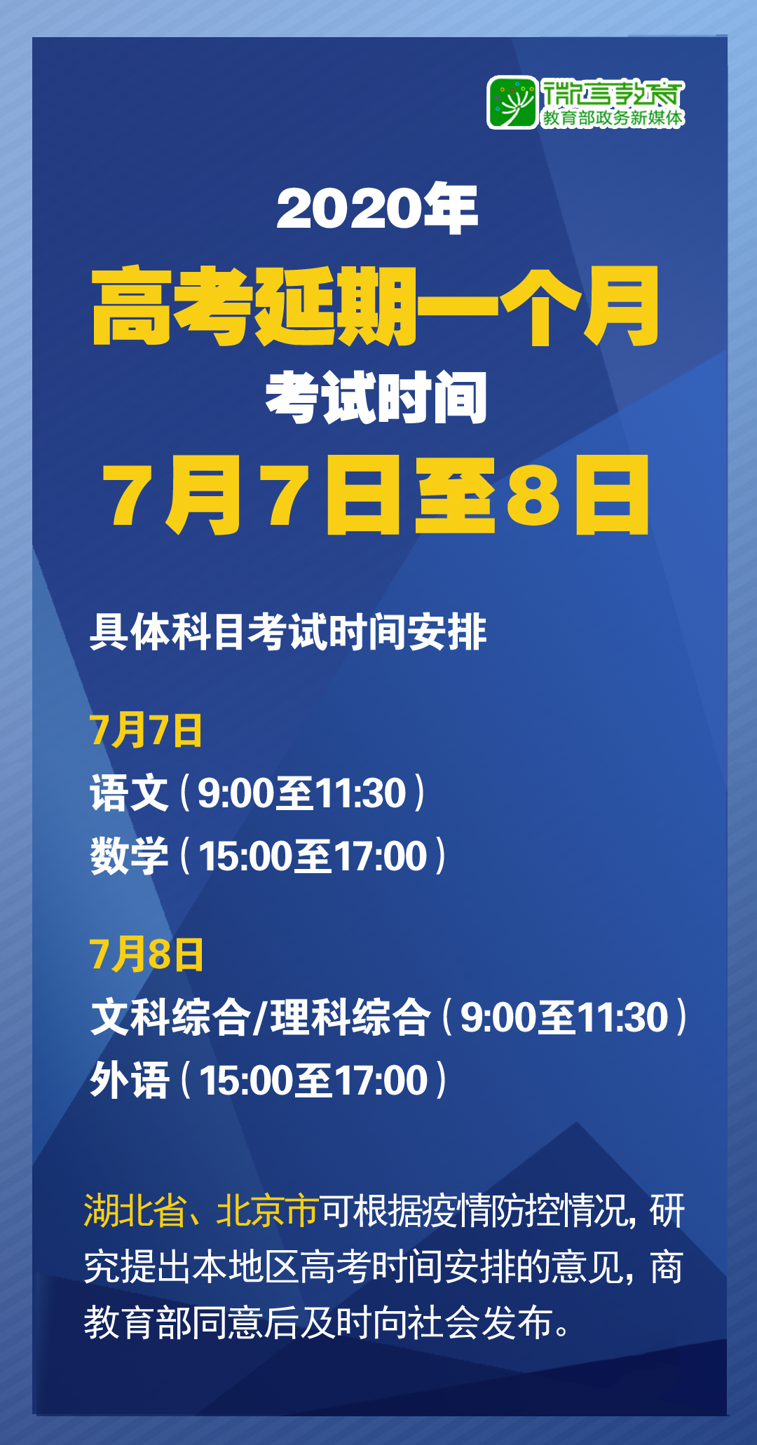 新澳门内部资料与内部资料的优势,新澳门内部资料及其优势，深度解析与探讨