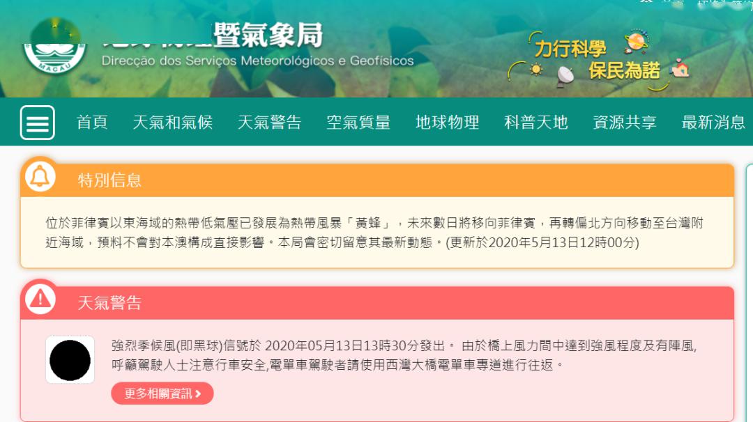 新澳天天开奖免费资料,新澳天天开奖免费资料，揭示背后的真相与风险