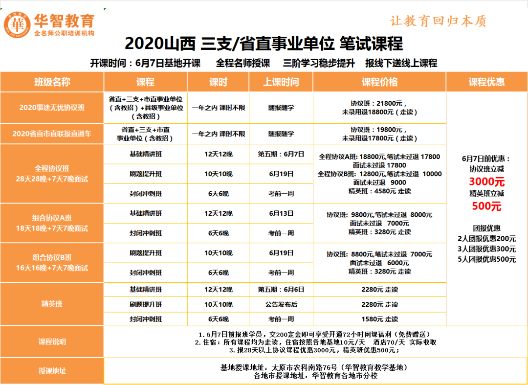 澳门免费公开资料最准的资料,澳门免费公开资料最准的资料，深度探索与解读