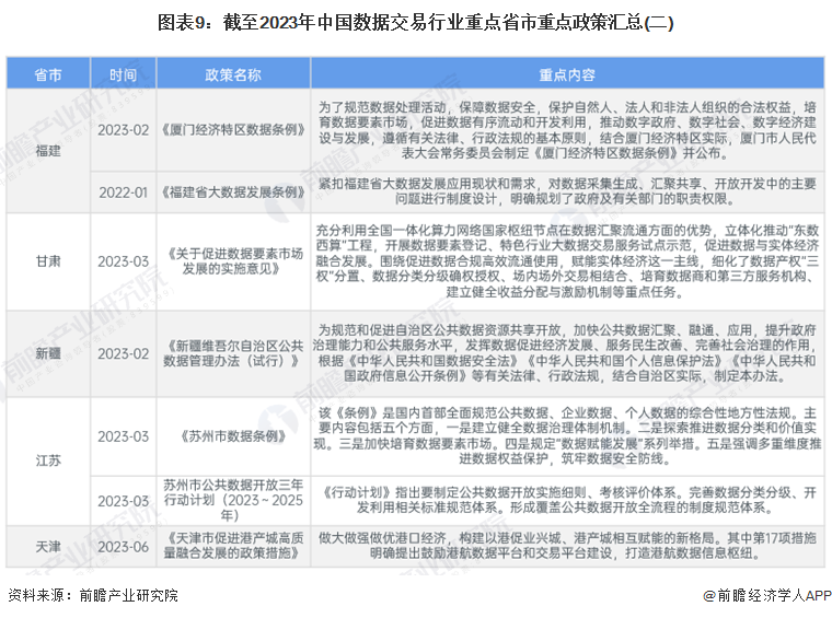 企业文化 第45页