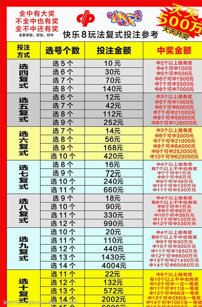 企业文化 第50页