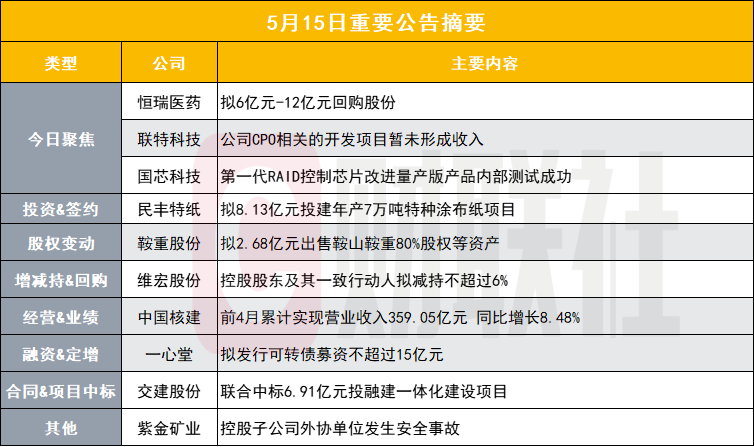 新澳门内部一码精准公开,关于新澳门内部一码精准公开的探讨——揭示背后的风险与犯罪问题