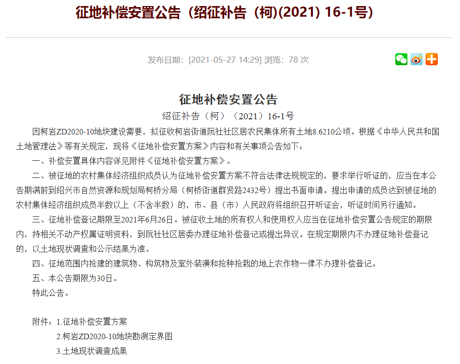 新澳门2024年正版免费公开,新澳门2024年正版免费公开，探索未来，共享繁荣