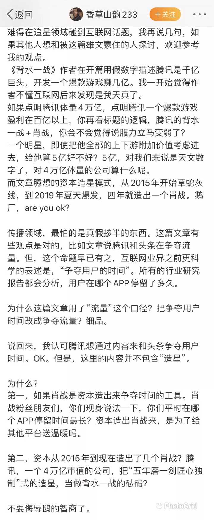 最准一肖一码100%精准软件,关于最准一肖一码100%精准软件，一个深入剖析的警示文章