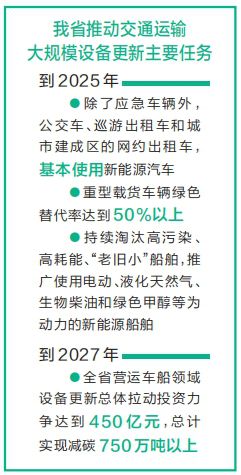 2025年1月8日 第25页