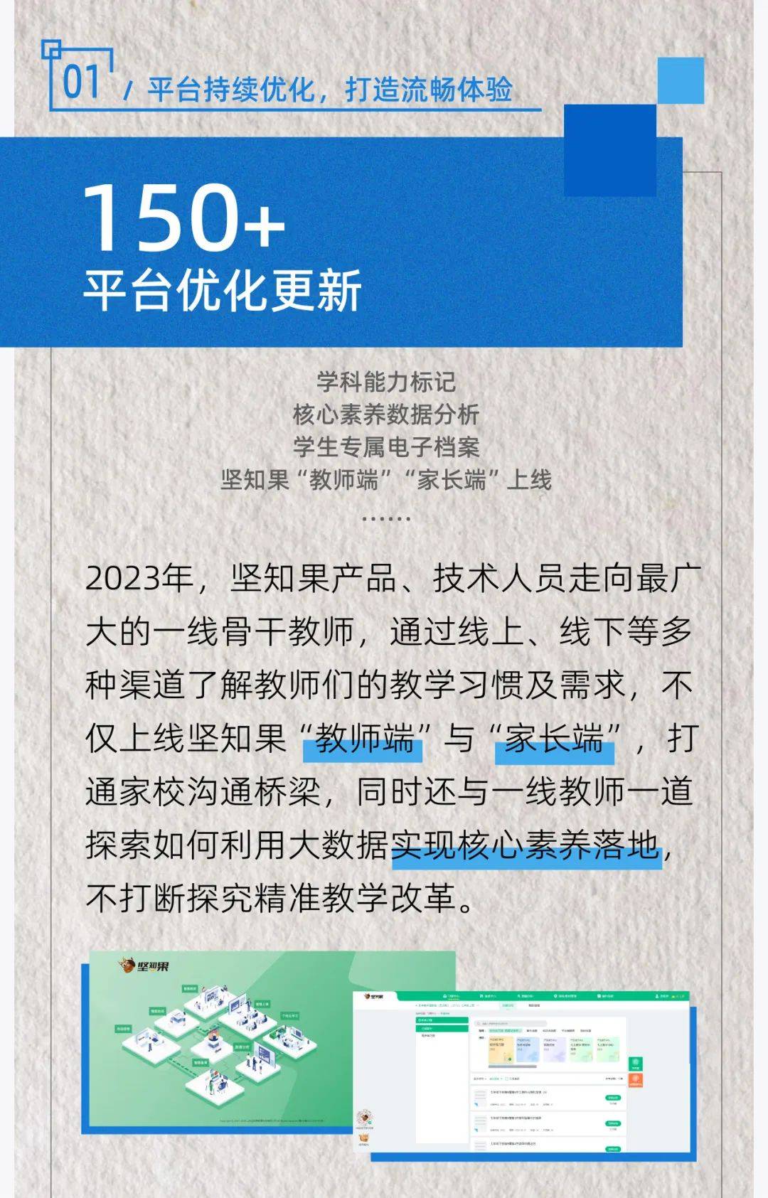 2024免费资料精准一码,探索未来学习之路，2024免费资料精准一码