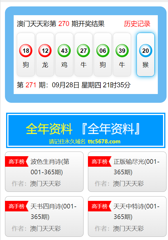 新澳门免费资料大全最新版本更新,警惕虚假信息，新澳门免费资料大全并非法获取之道的警示