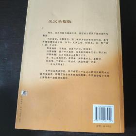 014936.cσm刘伯温查询最快开奖,探索刘伯温预测与彩票开奖，揭秘数字背后的奥秘（关键词，014936、cσm查询、最快开奖）