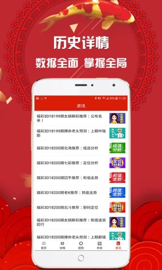 7777788888精准免费四肖,揭秘彩票背后的秘密，精准免费四肖的奥秘与探索