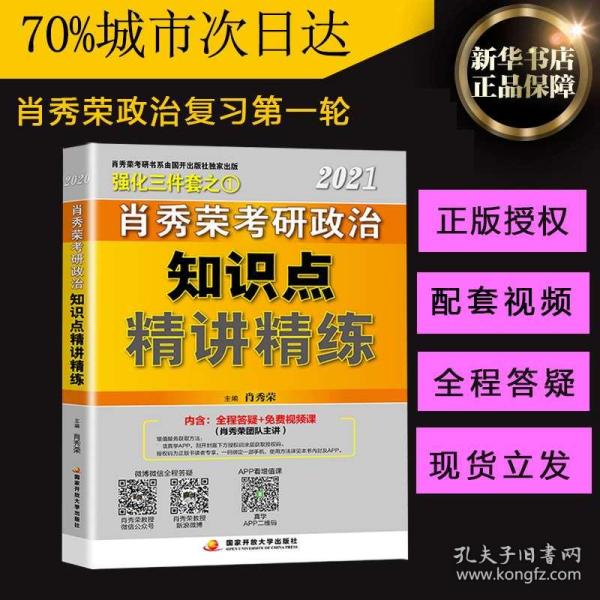 100%最准的一肖,揭秘100%最准的一肖，背后的真相与探索