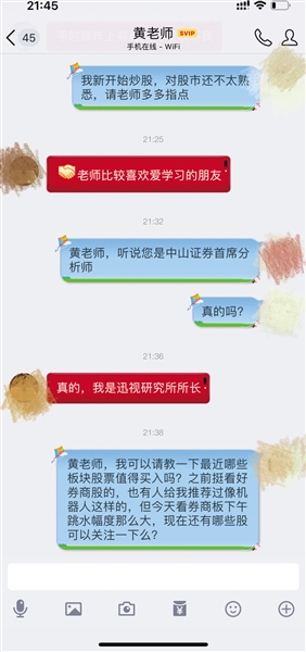 77778888精准管家婆免费,揭秘精准管家婆，一站式免费财务管理解决方案