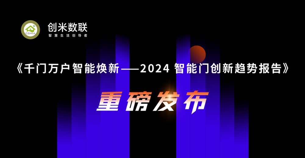 2024新澳六今晚资料,探索未来之门，解读新澳六今晚资料与未来趋势