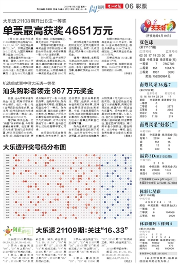 二四六天天彩246cn,二四六天天彩246cn，探索数字世界的无限魅力