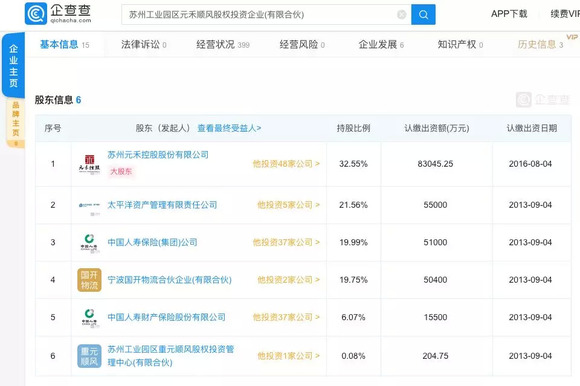 62827澳彩资料查询,探索澳彩资料查询的奥秘，62827背后的故事