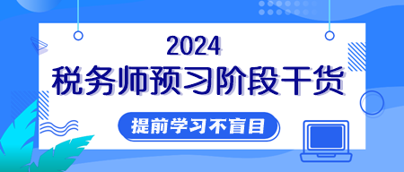 2024年奥门管家婆资料,2024年澳门管家婆资料解析