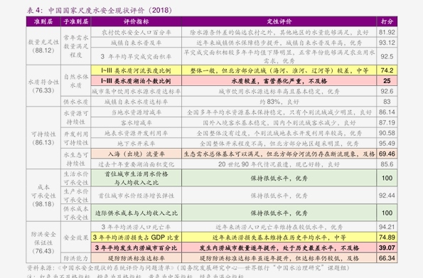 2024香港历史开奖记录查询大全表, 2024香港历史开奖记录查询大全表——回顾与探索彩票的历程