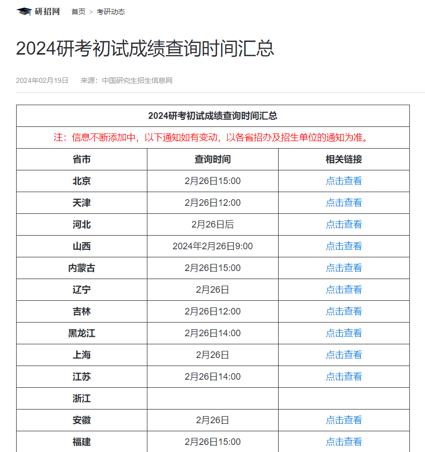 澳门六开奖号码2024年开奖记录,澳门六开奖号码2024年开奖记录深度解析