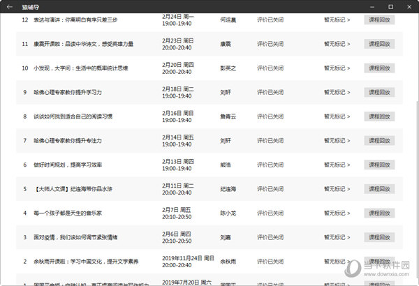 老澳门开奖结果2024开奖记录,老澳门开奖结果2024开奖记录深度解析