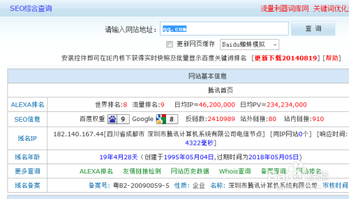 2024澳门买马最准网站,探索澳门赛马，寻找最准确的买马网站（2024年）