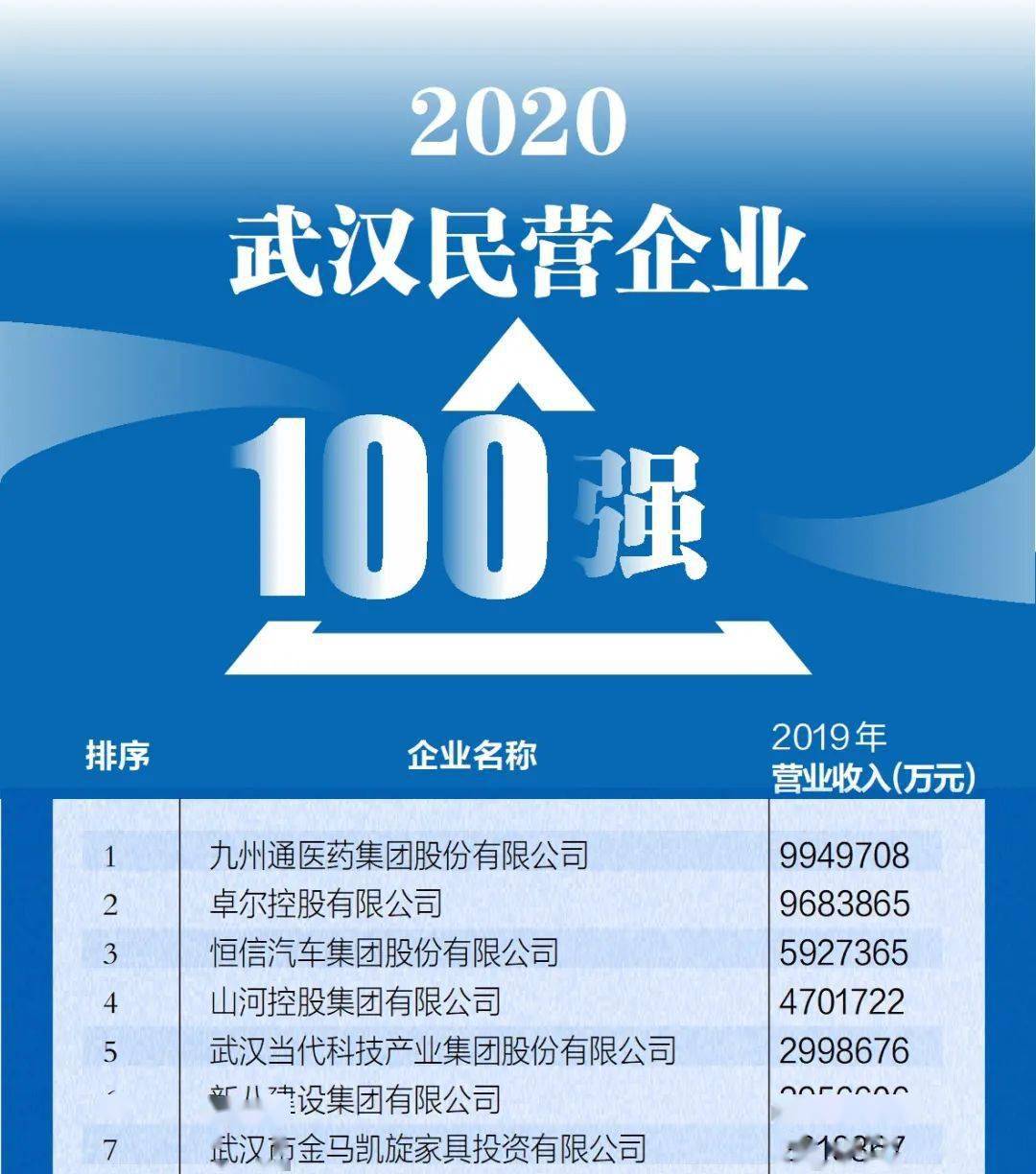 澳门三肖三码精准100%小马哥,澳门三肖三码精准100%小马哥——警惕网络犯罪与虚假信息