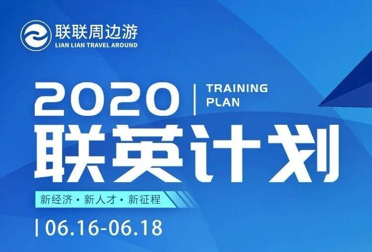 2025新奥精准资料免费大全078期,探索未来，2025新奥精准资料免费大全（第078期）深度解析